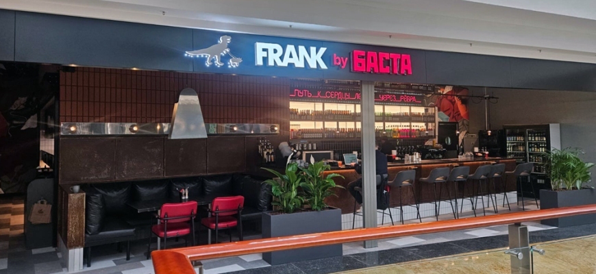 Мясной ресторан «Frank by Баста» открылся в Афимолле