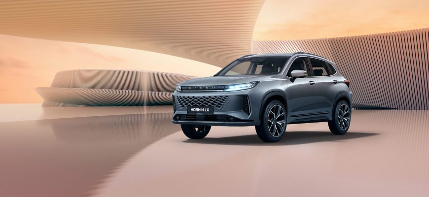 Новый EXEED LX: комфорт и безопасность на каждом километре